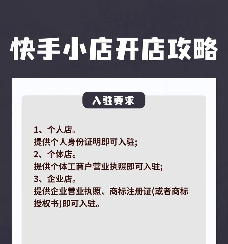 怎么看快手搜索关键词？搜索关键词的查看步骤是什么？