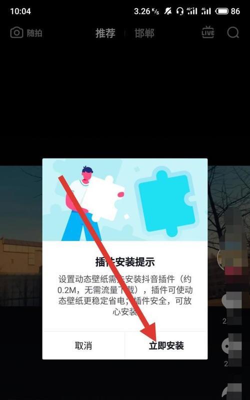 抖音关键词搜索卡顿问题如何解决？