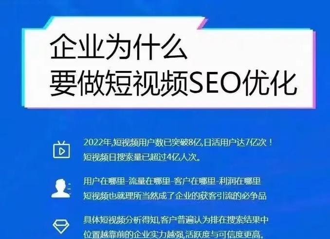 抖音关键词推广的实操步骤是什么？