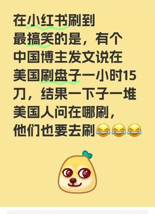 小红书上的流行梗是什么？如何理解这些网络梗？