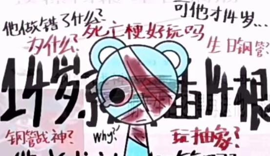 小红书上的流行梗是什么？如何理解这些网络梗？