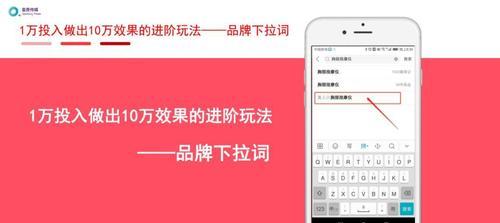 小红书关键词怎么修改？修改关键词的步骤是什么？