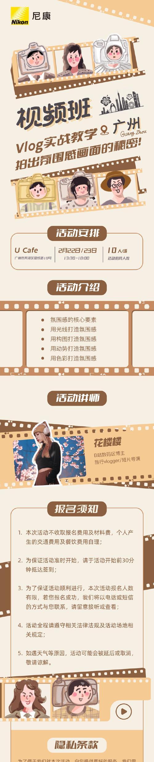 小红书约拍关键词是什么？如何通过关键词吸引约拍？