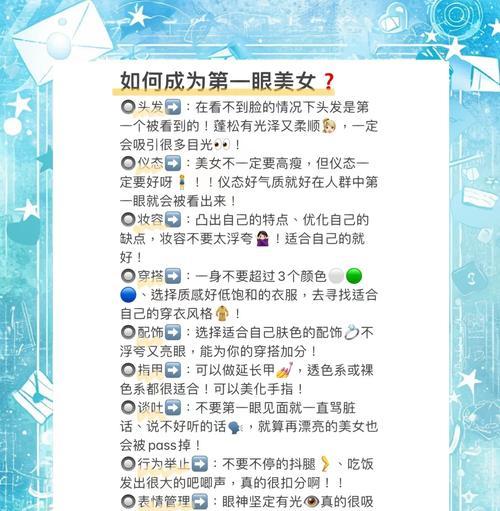 小红书约拍关键词是什么？如何通过关键词吸引约拍？