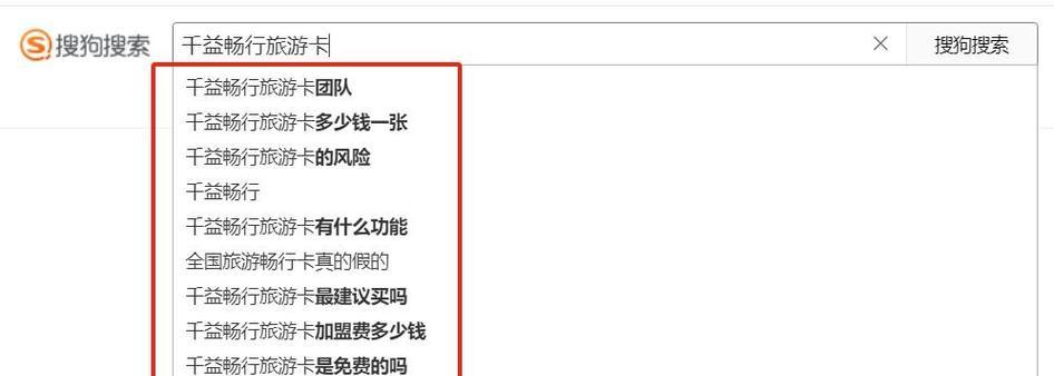 快手找关键词和粉丝的技巧是什么？