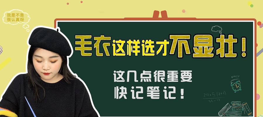 快手养眼关键词是什么？寻找高质量视觉内容的方法是什么？