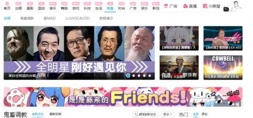 B站PC端屏蔽弹幕关键词的步骤是什么？