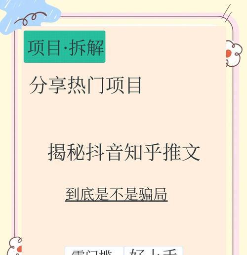 抖音推文关键词大全设置技巧有哪些？