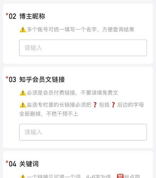 抖音推文关键词大全设置技巧有哪些？