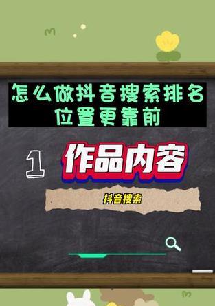 抖音屏蔽关键词平板怎么操作？平板端的设置方法是什么？