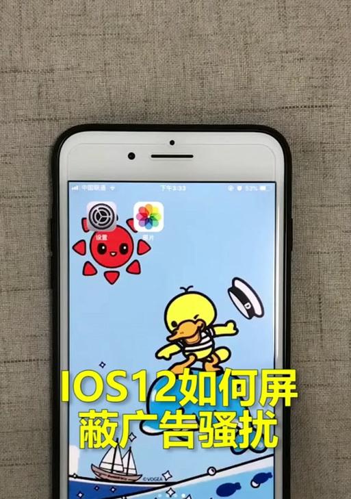 抖音屏蔽关键词平板怎么操作？平板端的设置方法是什么？