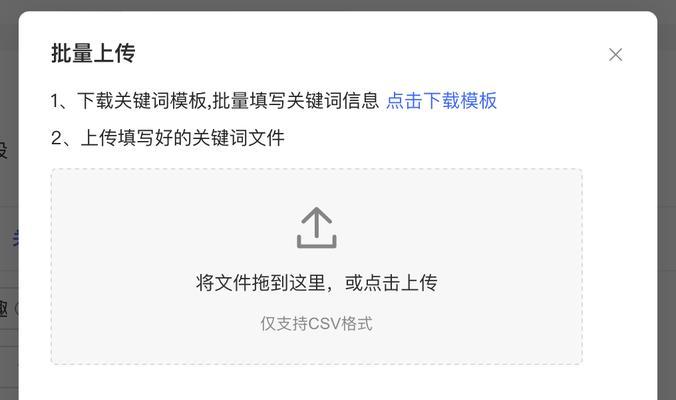 小红书关键词查找的有效方法是什么？