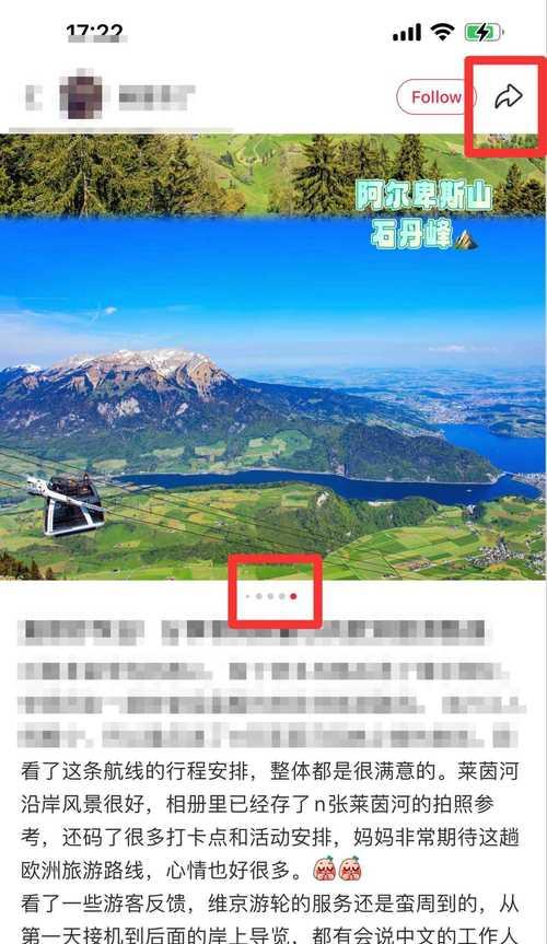 小红书关键词查找的有效方法是什么？
