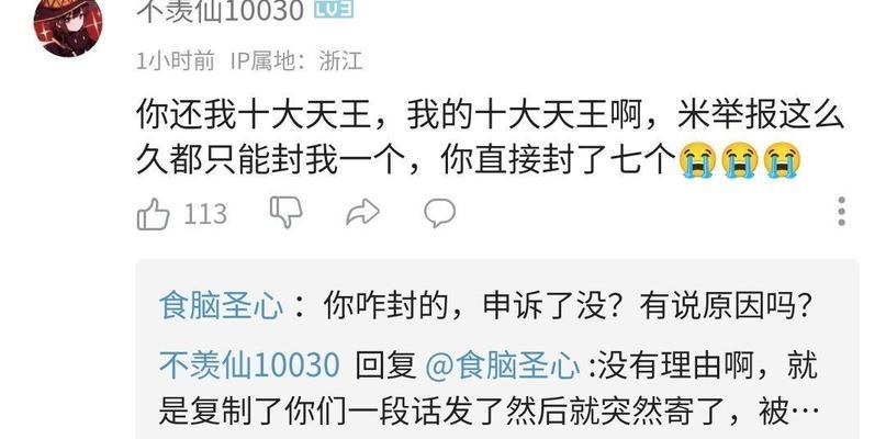 B站关键词限制是多少？如何优化搜索结果？
