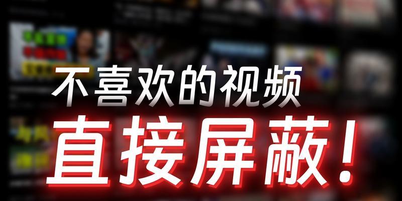 B站屏幕关键词的操作方法是什么？