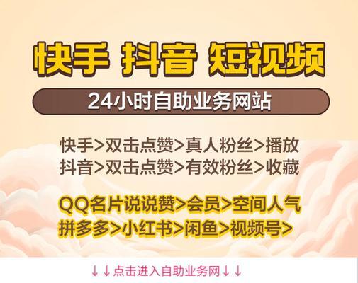 快手通过关键词挣钱的方法是什么？