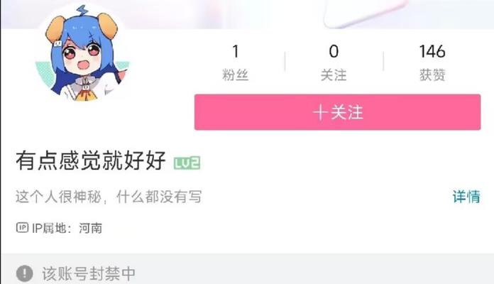 B站搜索关键词有哪些小技巧？