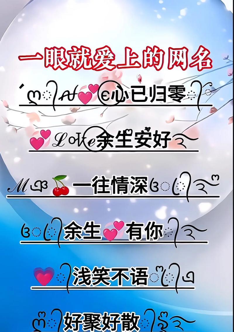 快手平台常用关键词有哪些？