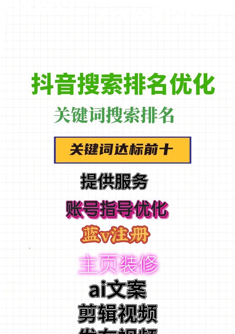 小红书怎么搜关键词评论？教你快速找到高流量关键词！