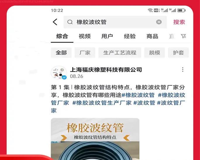 乐至抖音关键词推广怎么做？本地市场攻略