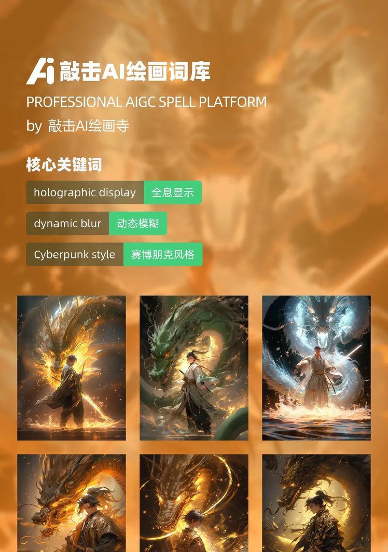 抖音悬疑风格关键词怎么设置？打造悬疑内容的秘诀是什么？