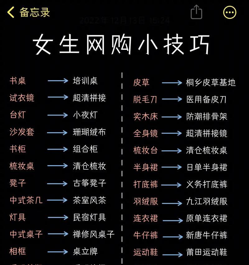 抖音悬疑风格关键词怎么设置？打造悬疑内容的秘诀是什么？