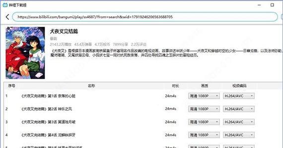B站评论关键词是什么意思？如何正确使用？