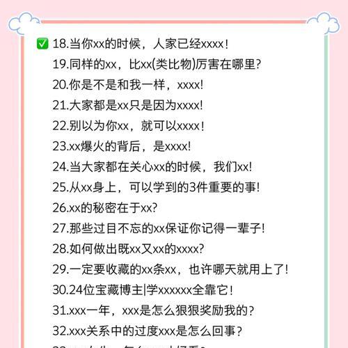 小红书正确关键词是什么？如何撰写高质量笔记？