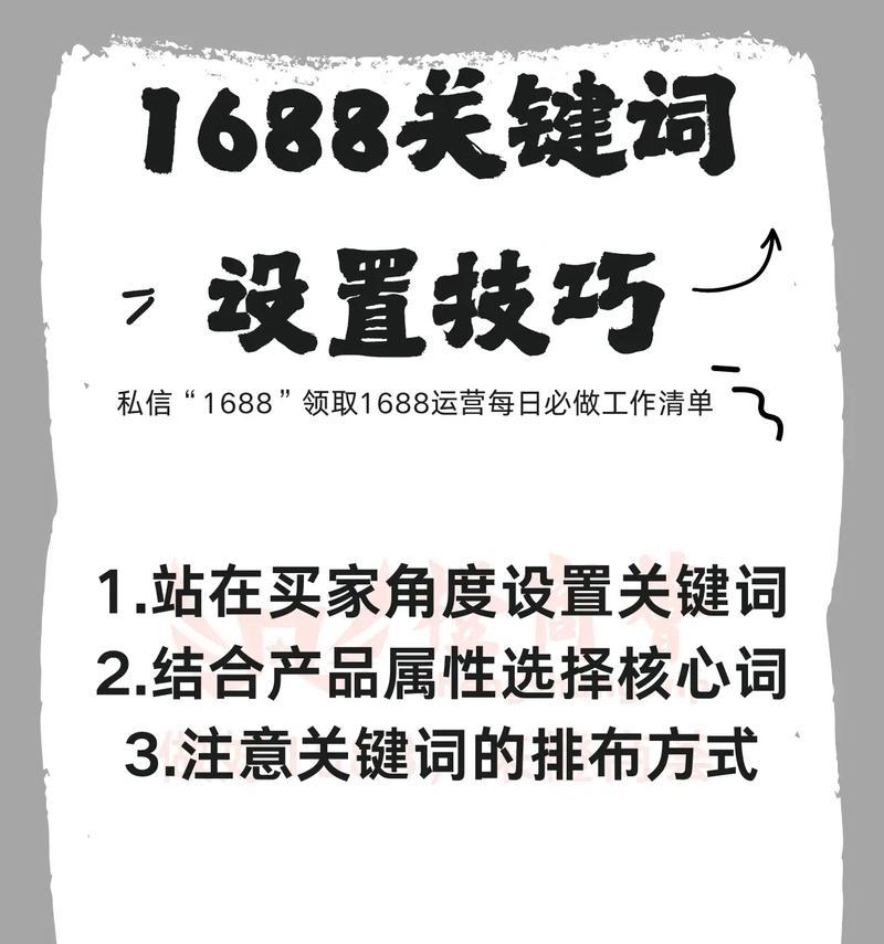 抖音后台关键词回复设置方法是什么？