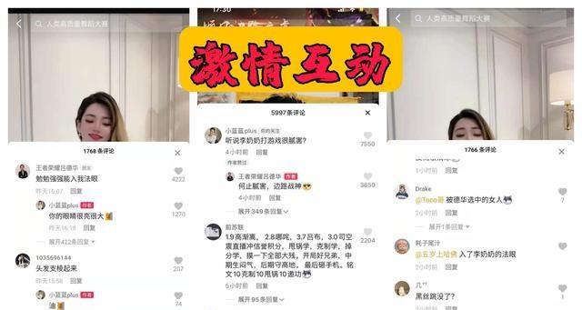 快手评论区关键词有哪些？如何在评论中有效互动？