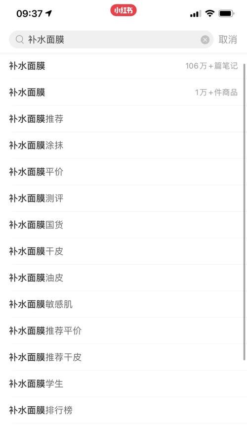 小红书品牌关键词怎么刷？增强品牌曝光的方法有哪些？