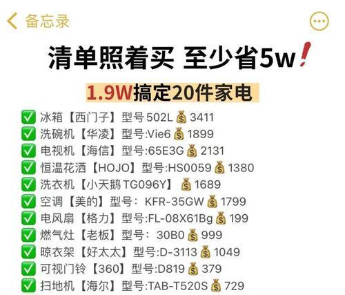 抖音上关键词的收集技巧有哪些？