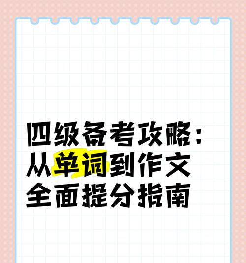 B站屏蔽关键词的全面指南是什么？如何个性化设置？