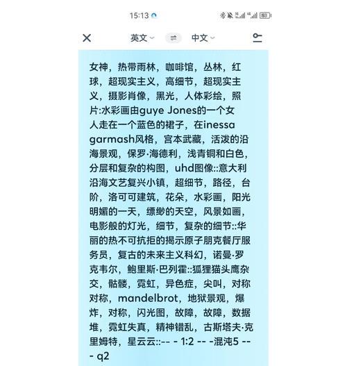 小红书收录关键词的条件是什么？