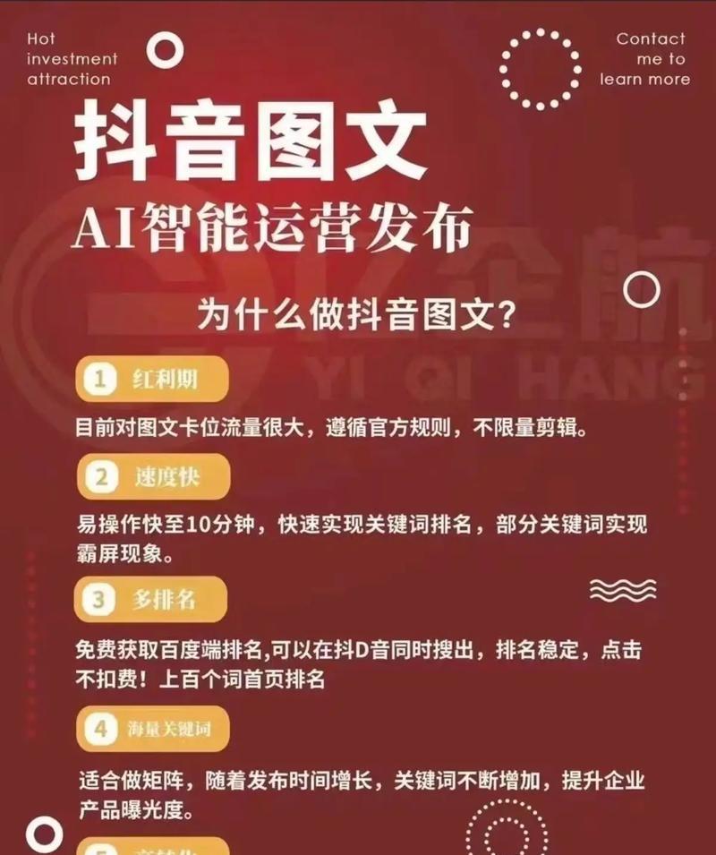 抖音关键词回复资料如何发送？