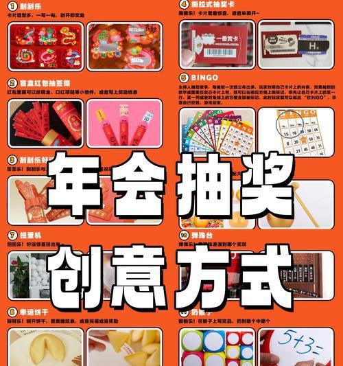 B站抽奖活动关键词有哪些？参与抽奖的正确打开方式！