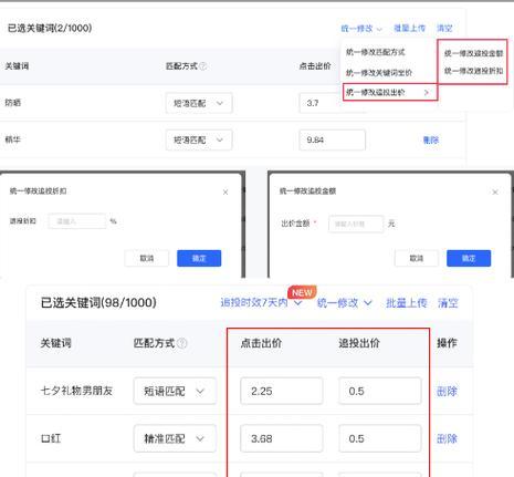 如何利用关键词搜索小红书帖子？