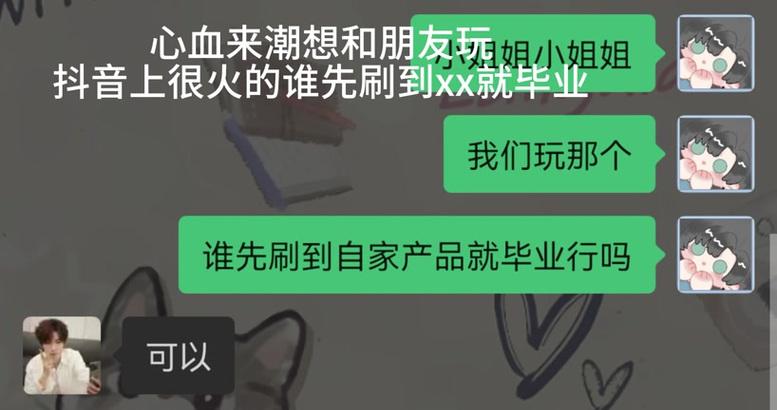华为手机怎么屏蔽抖音关键词？屏蔽功能的开启步骤是什么？