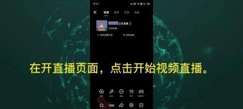 华为手机怎么屏蔽抖音关键词？屏蔽功能的开启步骤是什么？
