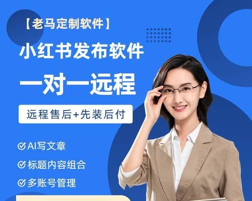 小红书热搜关键词怎么查？有哪些工具可以使用？