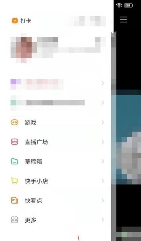 快手设置关键词推送功能的步骤是什么？