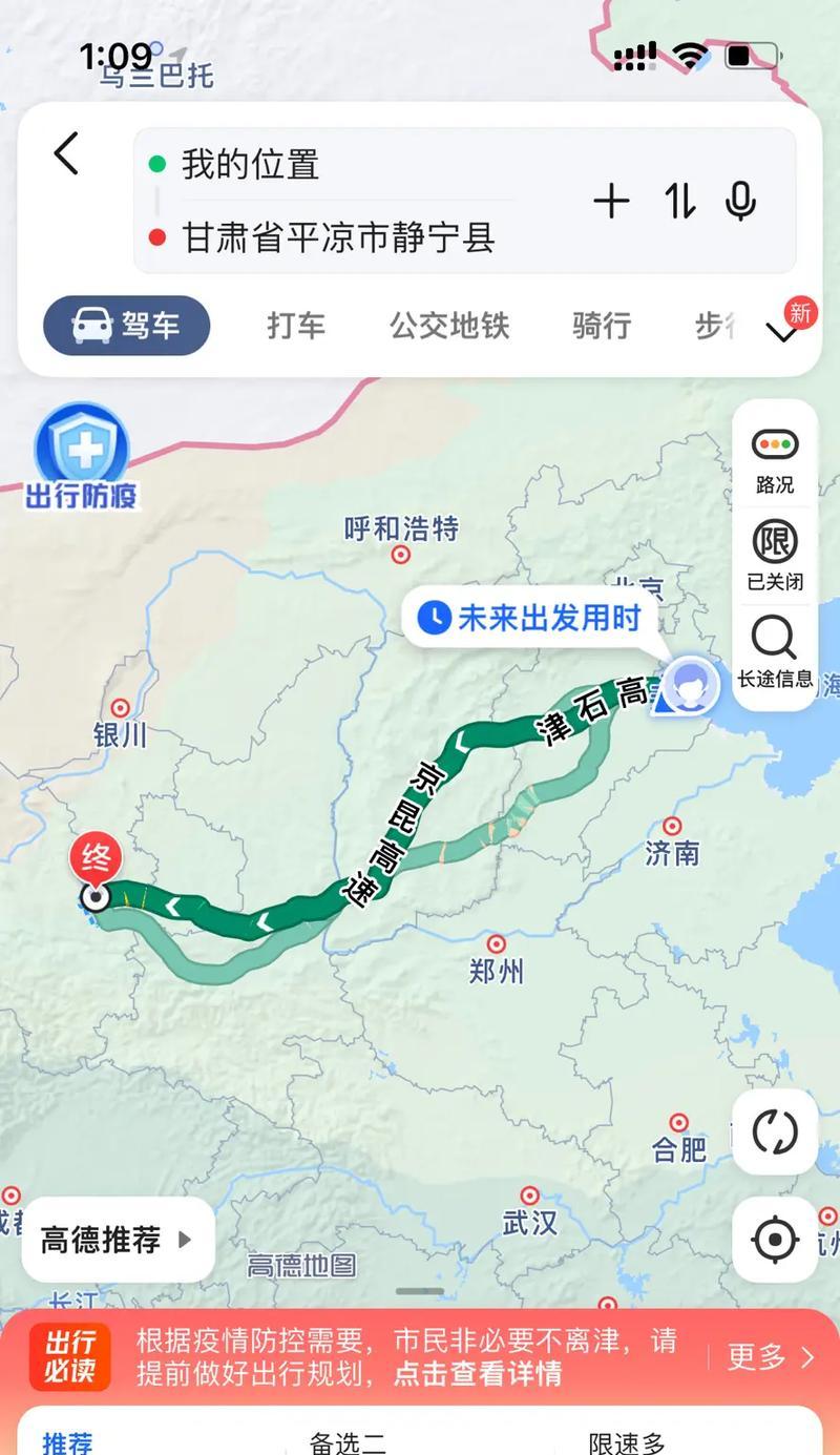 平凉地区抖音关键词设置方法有哪些？