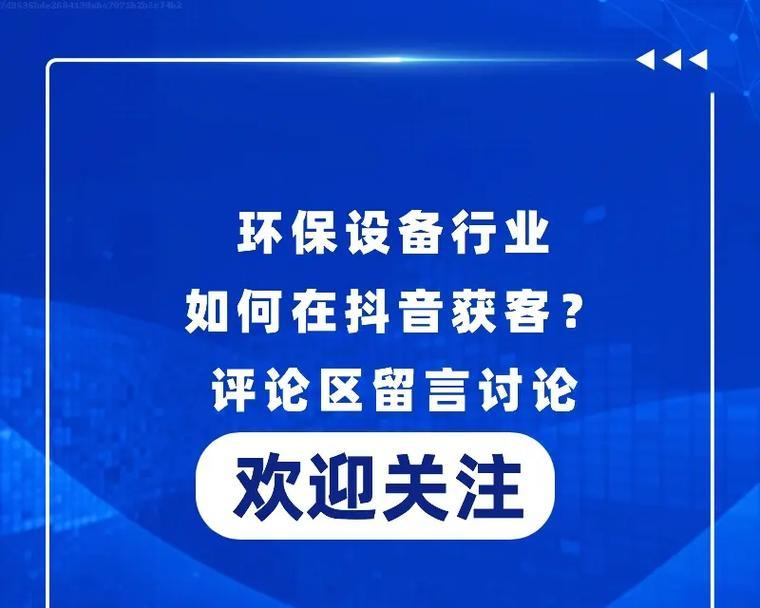 平凉地区抖音关键词设置方法有哪些？