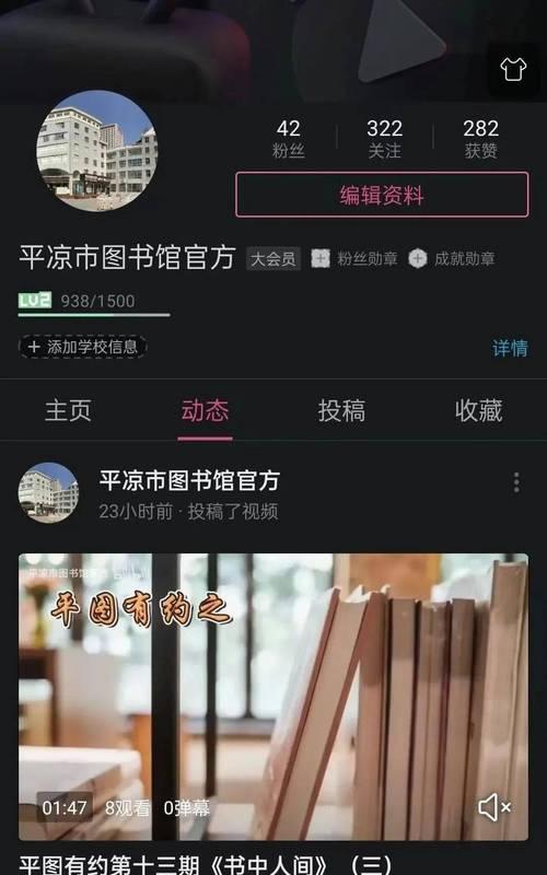 平凉地区抖音关键词设置方法有哪些？