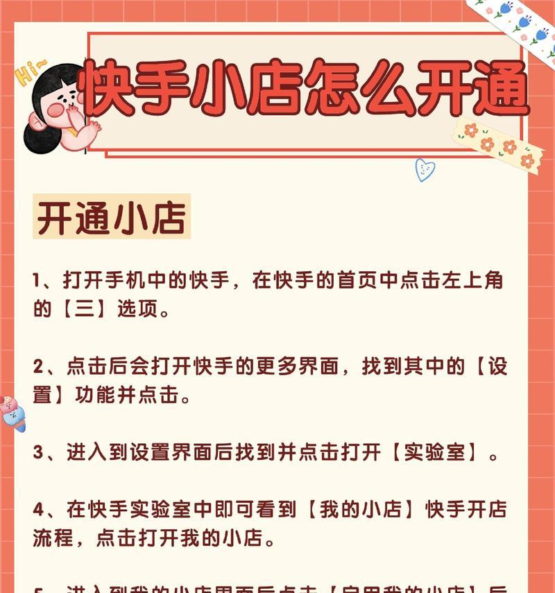 快手关键词营销怎么做？如何利用关键词进行有效营销？