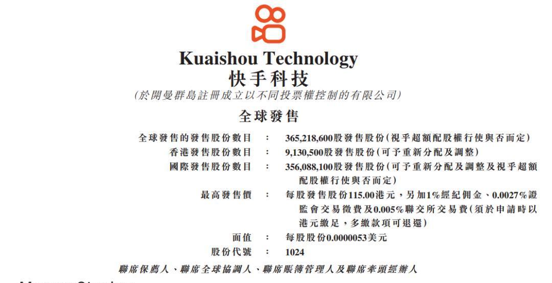 怎么查快手关键词热度？热度高的关键词有哪些？