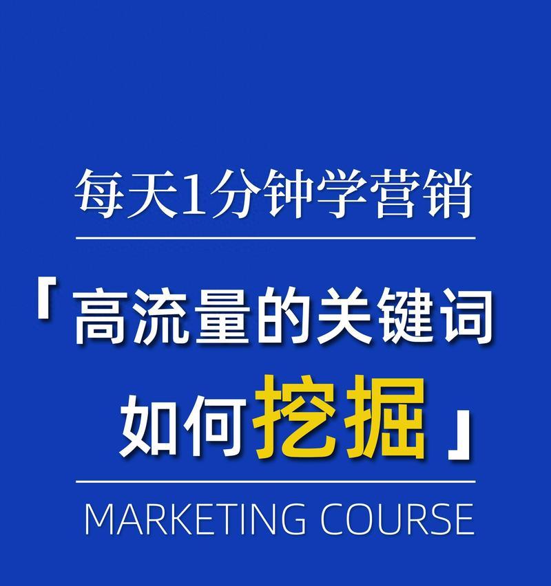 小红书关键词收录是什么意思？