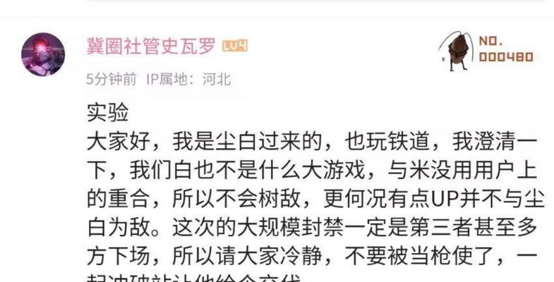 b站搜索热门关键词有哪些？