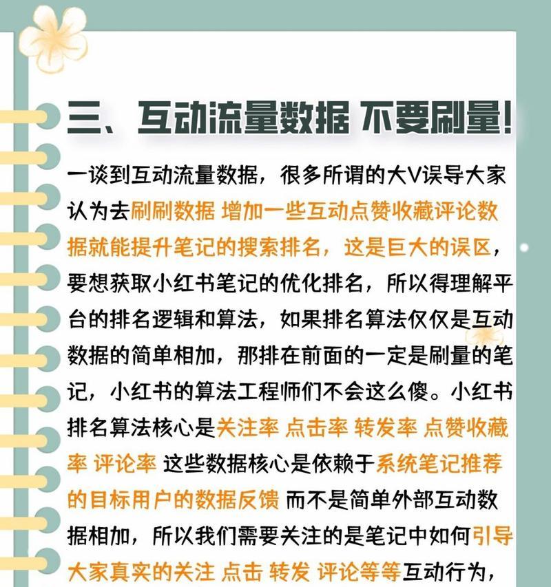 小红书转人工关键词的步骤是什么？