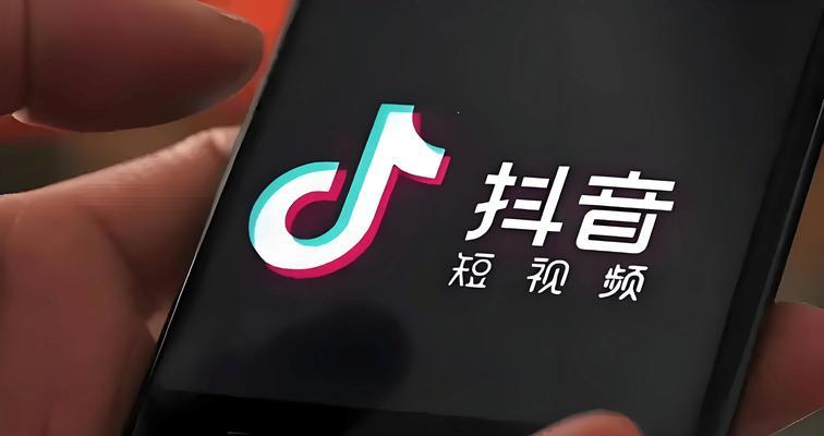 抖音id账号搜索关键词怎么来的？搜索关键词生成原理。